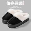 2025 new winter thick-soled cotton slippers non-slip, breathable and warm home fluffy slippers snow boots cotton shoes