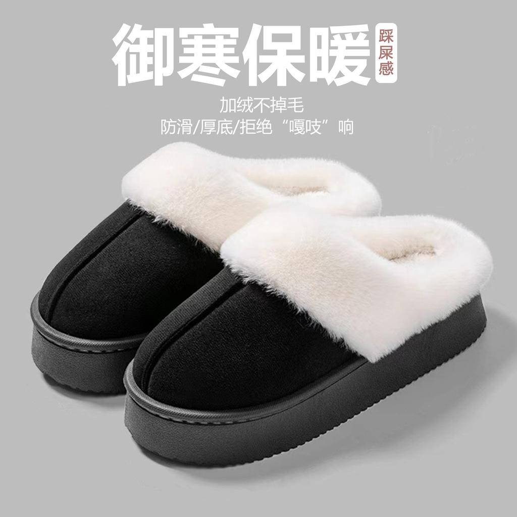 2025 new winter platform cotton slippers women's non-slip breathable warm home fluffy slippers snow boots cotton shoes