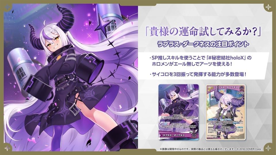 [Completely Unopened Shrink-Wrapped Curious Universe Box] Hololive Official Card Game Booster Pack Vol. 4 Curious Universe Box (12 Packs)