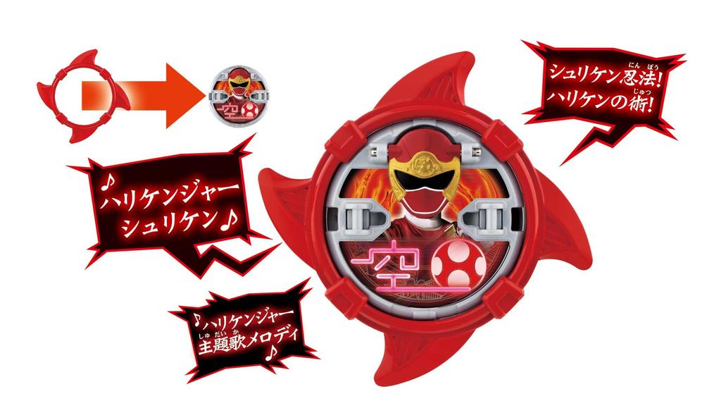 Shuriken Sentai Ninninger Shinobi Shuriken Series EX Hurricaneger Shinobi Shuriken