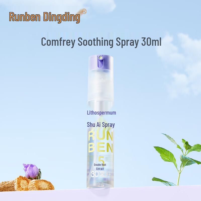 RUNBEN Soothing Mosquito Bite Relief Spray