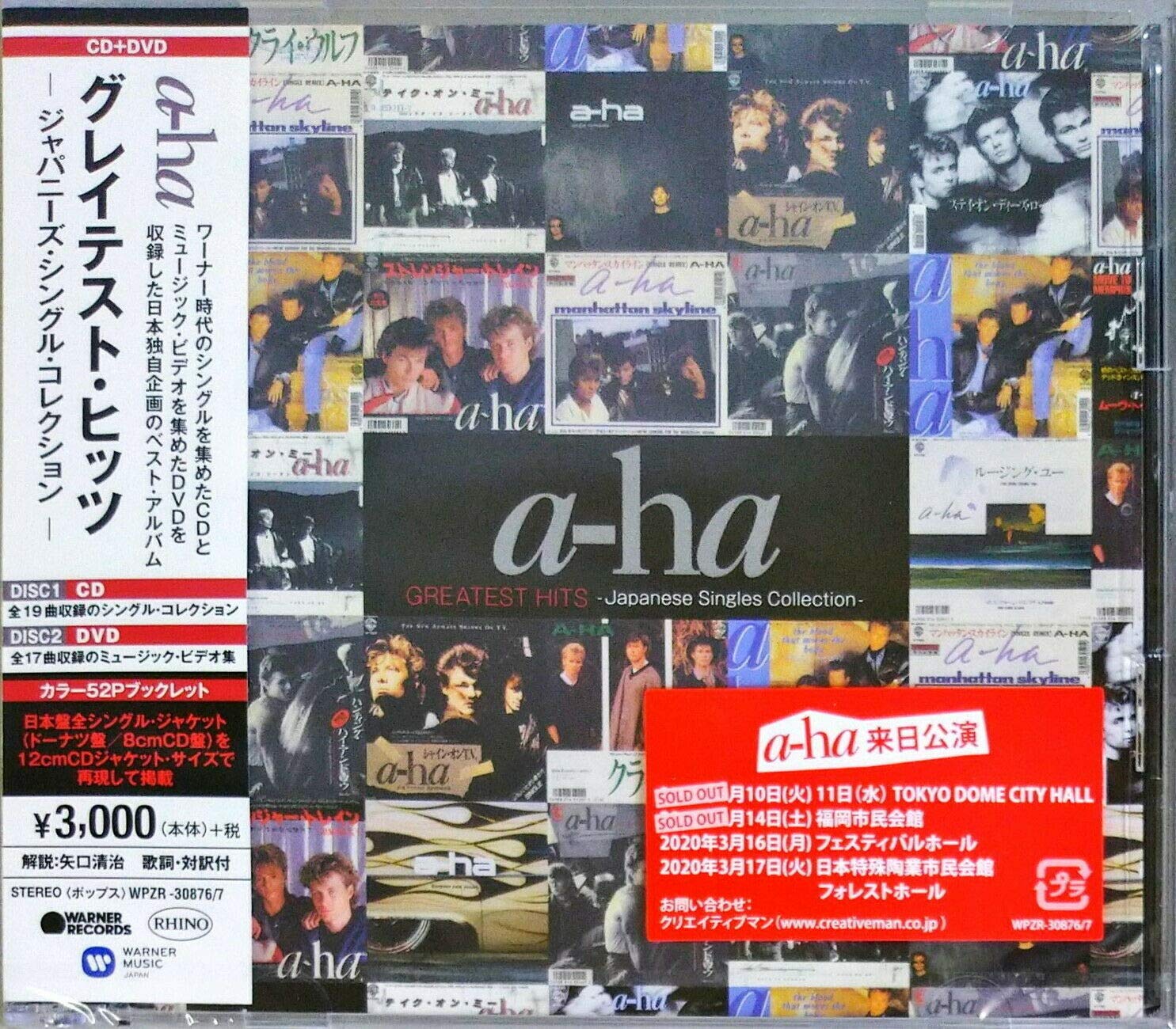 

Japanese Singles Collection: Greatest Hits (CD + DVD)