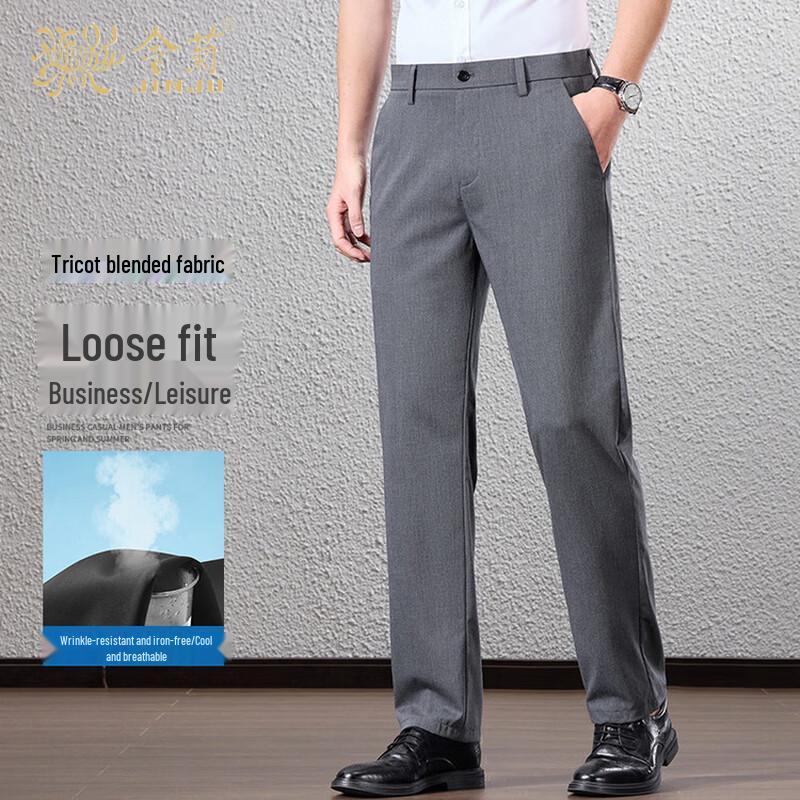 

Men s Ice Silk Breathable Straight-Leg Business Casual Pants 29