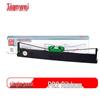 Tianwei PR2 Black Dot Matrix Printer Ribbon Cartridge