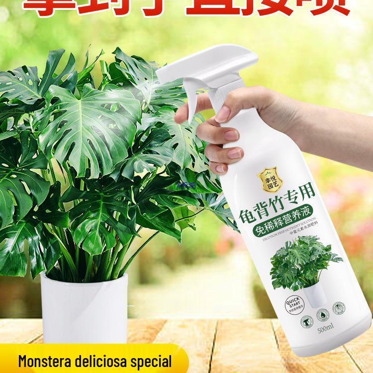 Monstera Foliar Spray: No-Dilution Nutrient Solution for Hydroponics, Rust Spots & Yellow Leaves Treatment
