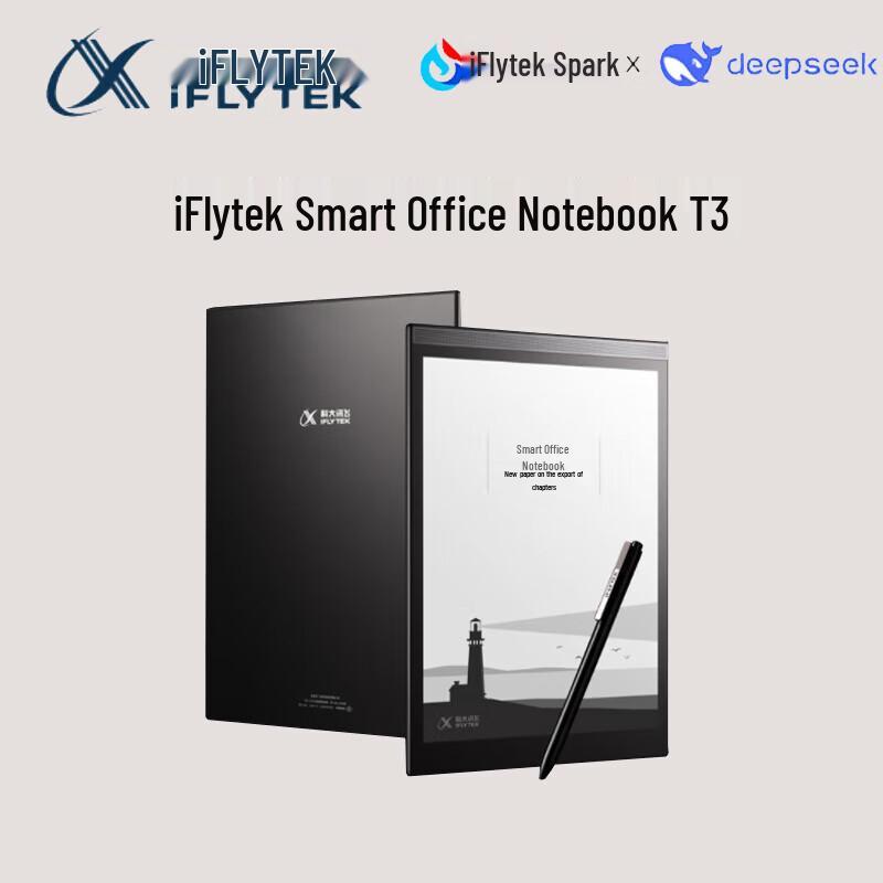 

iFLYTEK Smart Office Book T3 E-reader and Handwriting Tablet