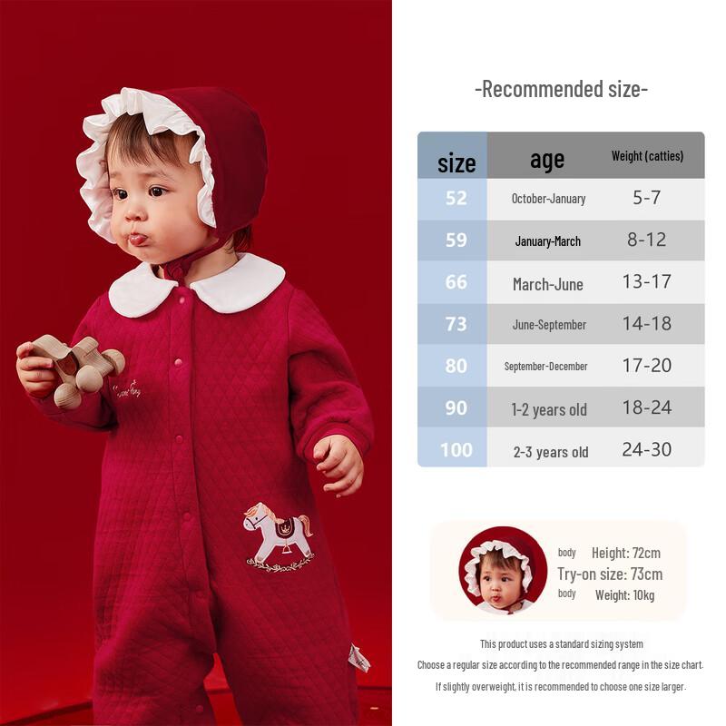 JELLYBABY Baby Girl French Style Antibacterial Romper