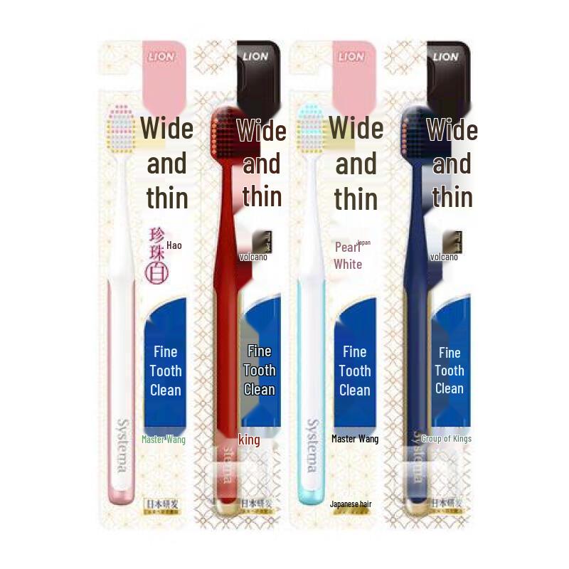 Lion Sisi-Clean 61-Hole Wide Head Soft Toothbrush 2-Pack