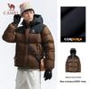 Camel Feather God PRO Unisex Goose Down Puffer Jacket