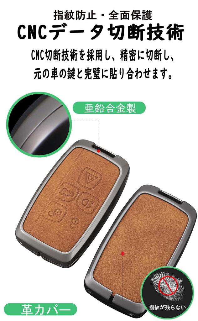 [TECART] Range Rover Key Case Land Rover LR2 Jaguar xj xjl Key Cover Range