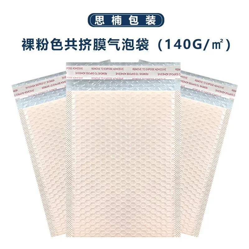 20pc Colored bubble wrap Bubble Envelopes Bags Different Specifications Mailers Padded Shipping Envelope With Bubble Mailing Bag