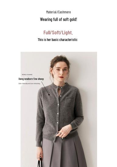Women's Age-Reducing Cashmere Cardigan – Cozy Autumn/Winter Knit with Stand-Up Collar & Buttons