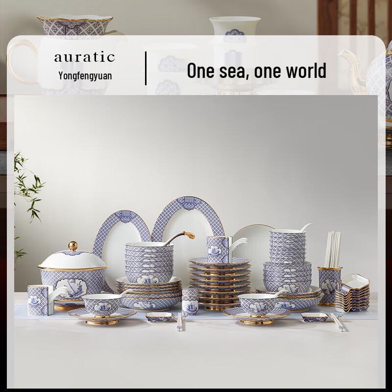 Yongfengyuan Mr. Porcelain 'Prosperity' 91-Piece Chinese Dinnerware Set (10 Person)