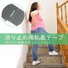 BOMEI PACK Gray Self-Adhesive Anti-Slip Tape Strips, 15cm X 5m Stair Tape Adhesive, High Traction, Ideal for Indoor and Outdoor Use