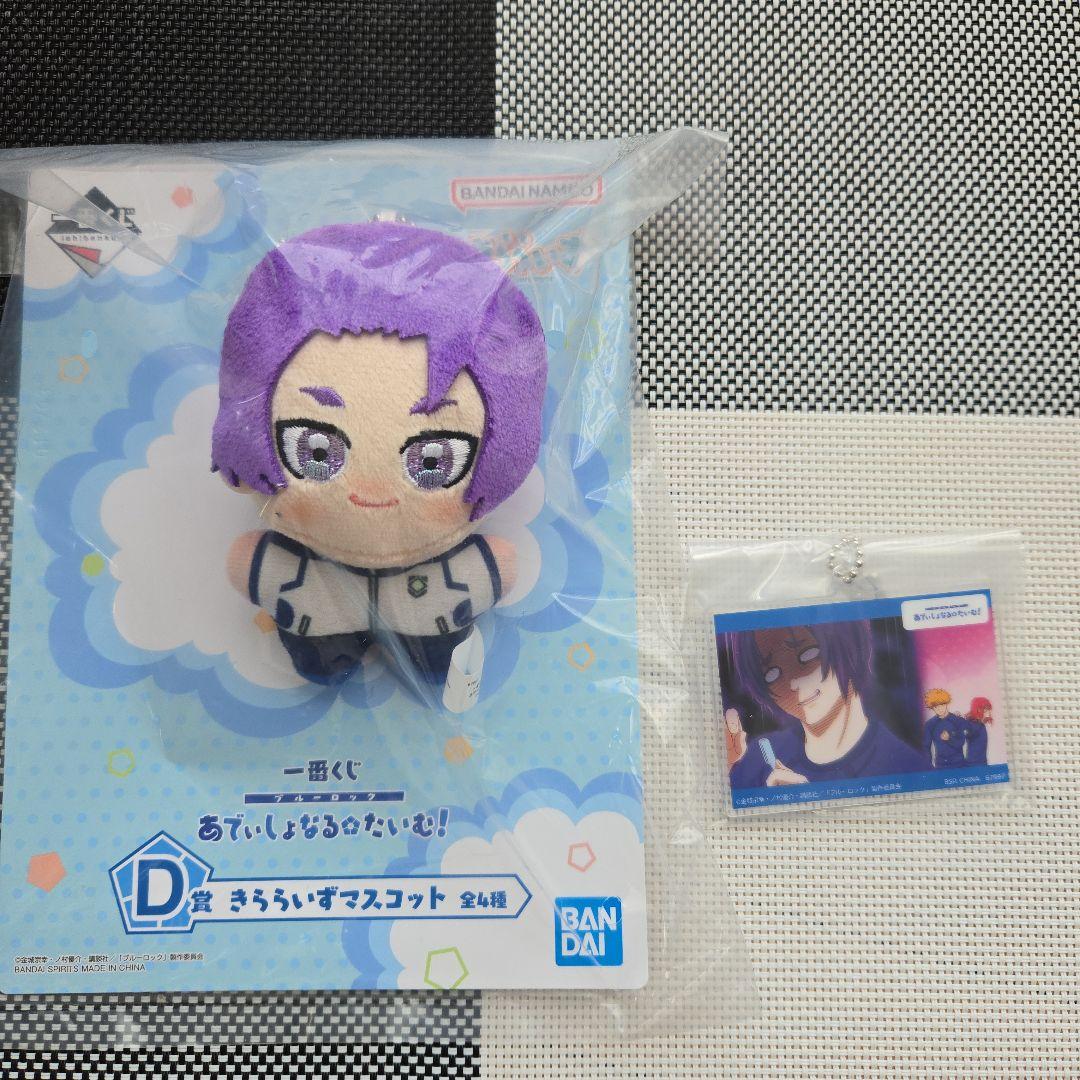 Blue Lock Ichiban Kuji Дополнительное время Приз D Кирара Райз Талисман Рейо Микаге