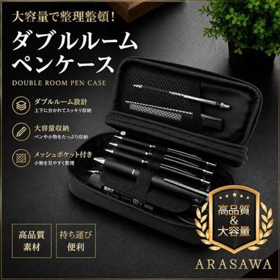 ARASAWA Double Room Pencil Case Pen Box Pouch 3-Tier Simple Large Capacity Stylish Adult High School Student Middle Boy Girl University Elementary