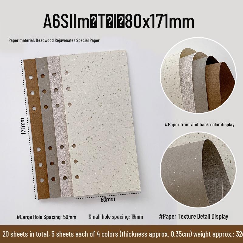 Vintage Collage Specialty Paper for M5A6A7 Ring Binder Planners - Withered Tree Design