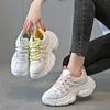 Fashon Sneakers Women White Shoes Soft Casual Ladies Chunky Sneakers Breathable Thick Sole Height Increasing 5cm