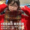 New Sweet Plaid Scarf Female Couple White High Sense Ins College Style Fashion Autumn and Winter Warm Men