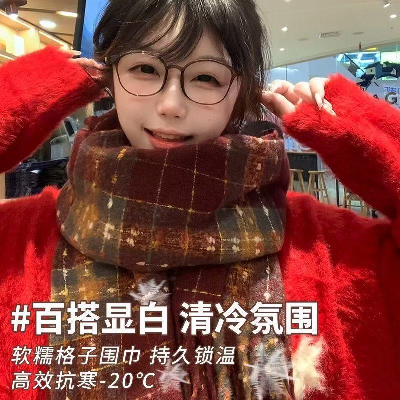 New Sweet Plaid Scarf Female Couple White High Sense Ins College Style Fashion Autumn and Winter Warm Men