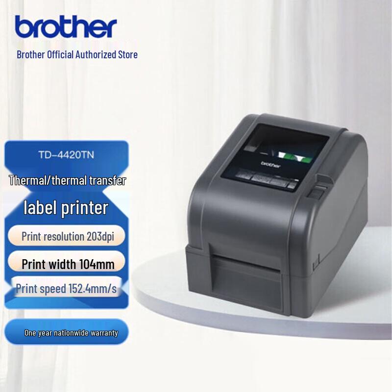 Brother TD-4420TN Label Barcode Printer