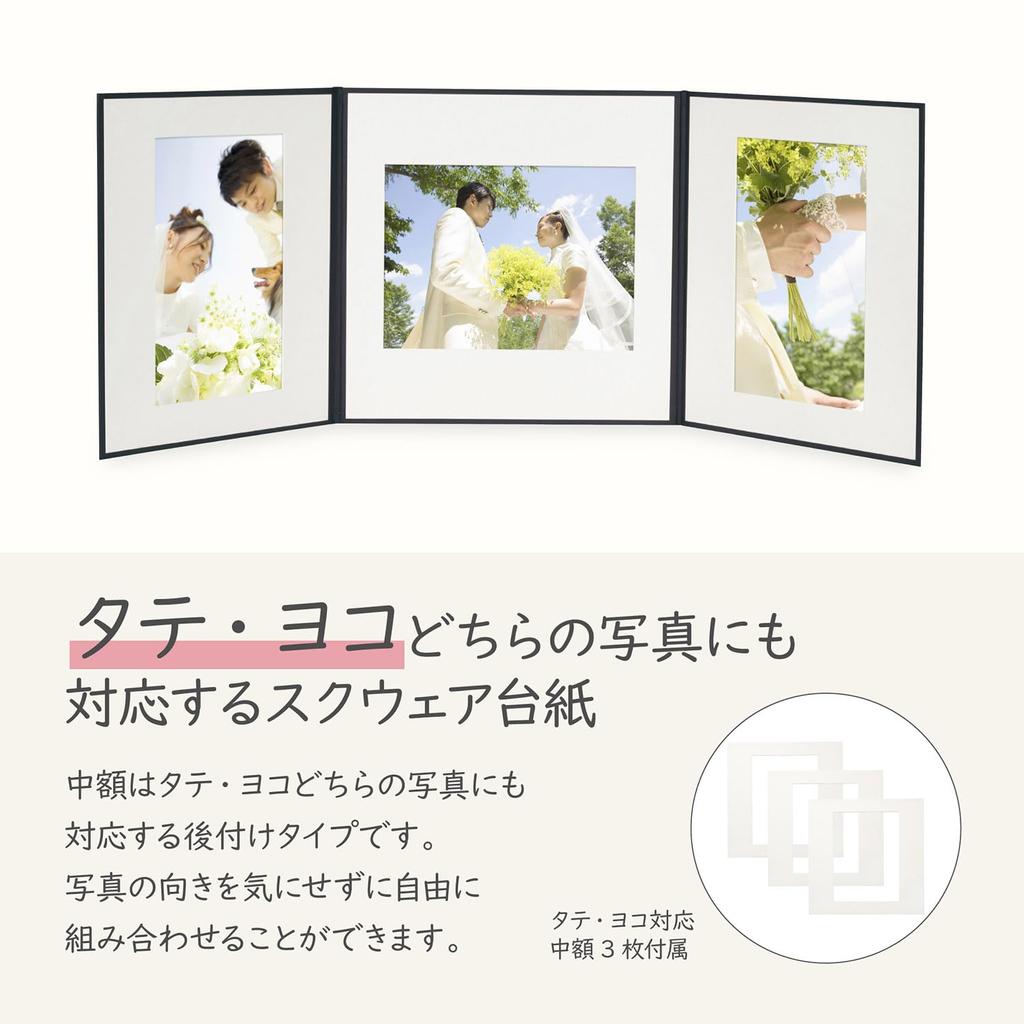 Hakuba Square Photo Mount No.2020 AZ Portrait and Landscape Compatible AMM2020-6-3BK Gift