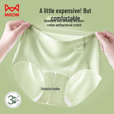 Maoren Women's 10A Antibacterial Ice Silk Seamless Mid-Waist Briefs 3-Pack