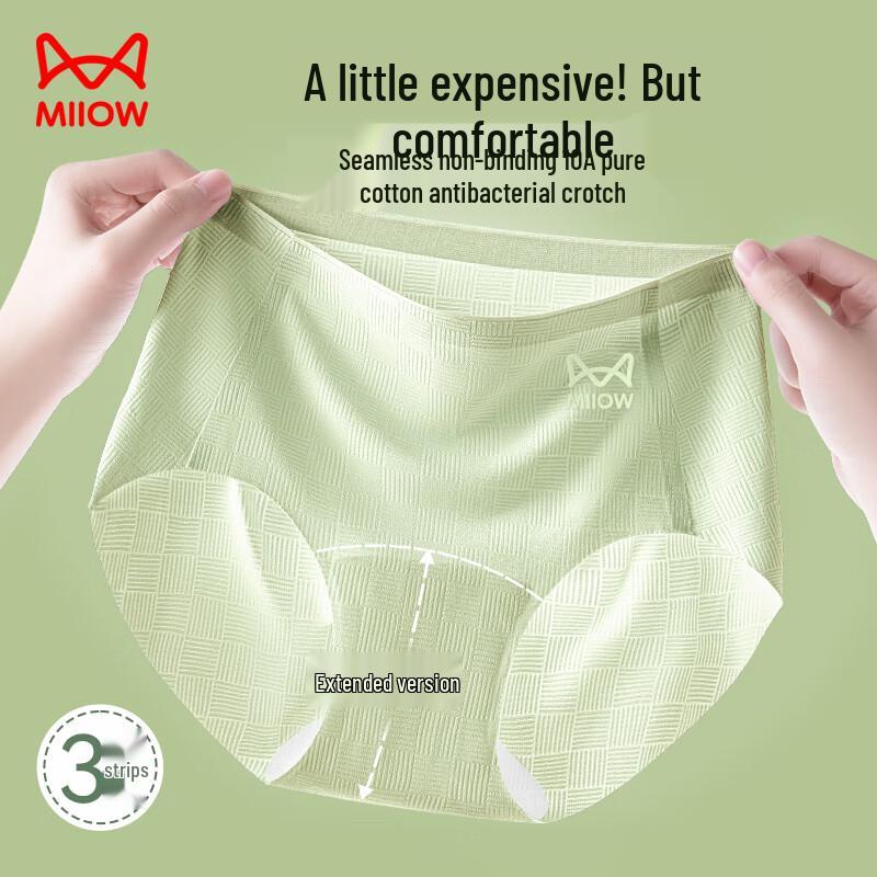 Maoren Women's 10A Antibacterial Ice Silk Seamless Mid-Waist Briefs 3-Pack