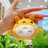 Japanese Style Cute Totoro Plush Keychain - Cartoon Stuffed Doll Pendant Keyring