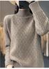 Women's Cashmere Diamond Knit Pullover: Half-High Collar, Thick, Loose-Fit, Korean Style Winter Sweater.