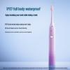 FLYCO FT7105 Sonic Electric Toothbrush Couple's 2-Pack CN plug (adapter included)