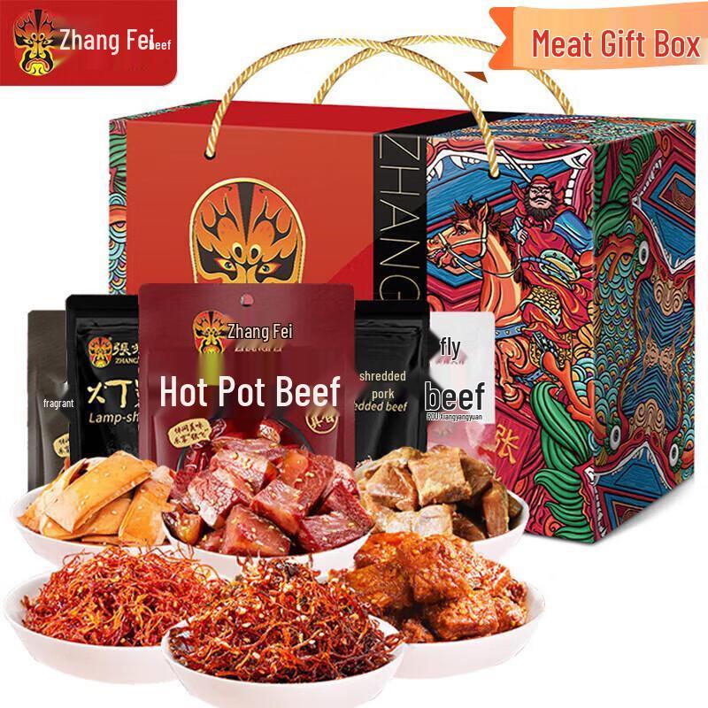 Zhang Fei Sichuan Beef Snacks Gift Pack