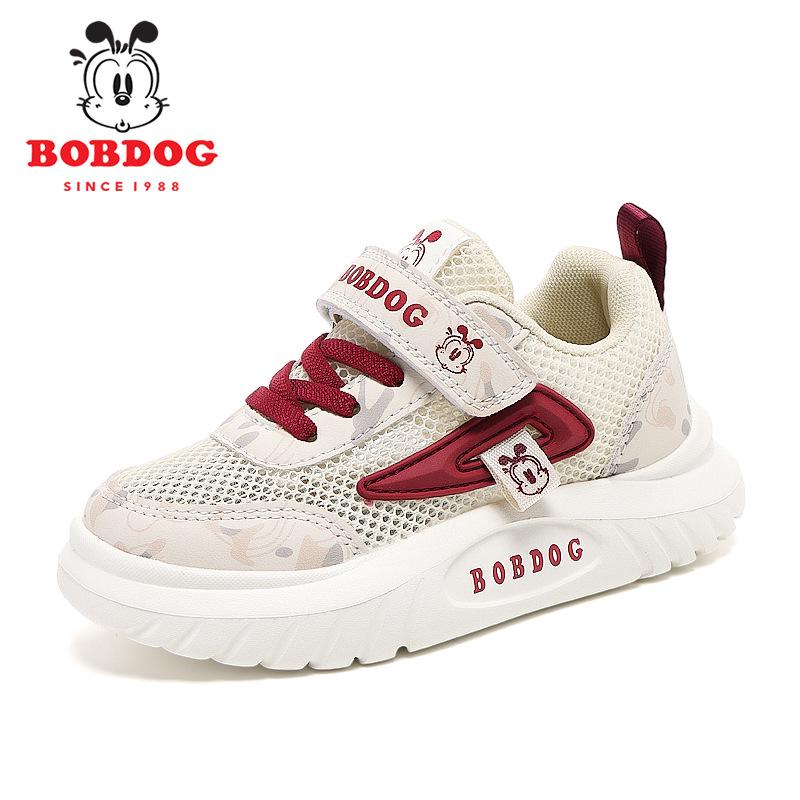 Bobodou 2026 Girls' Mesh Breathable Sports Shoes - Summer Collection
