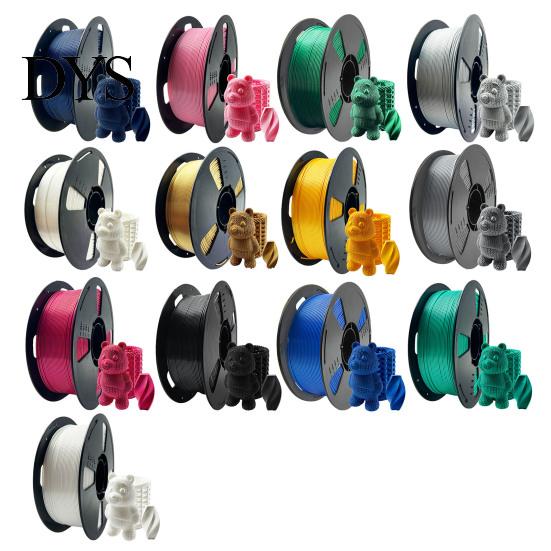 3D Printer Consumables Silk PLA Filament, 1.75mm 1kg Spool Filament for High Toughness Speed Printing, Strong Most FDM Printers Printing