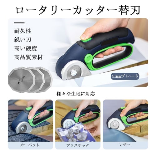 Wolfride Rotary Cutter Replacement Blades, 41mm Diameter, for Electric Scissors, Replacement Rotary Blades, Perforated Rotary, Decagonal, Rotating Cut