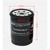 1PC Fuel Filter JX85100C CX7085 Oil Filter FOR Xinchai Forklift 490B/498B