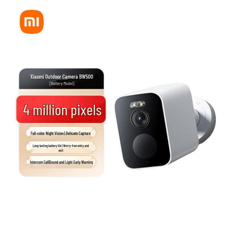 

Xiaomi BW500 2.5K Outdoor Battery Security Camera (CN version)