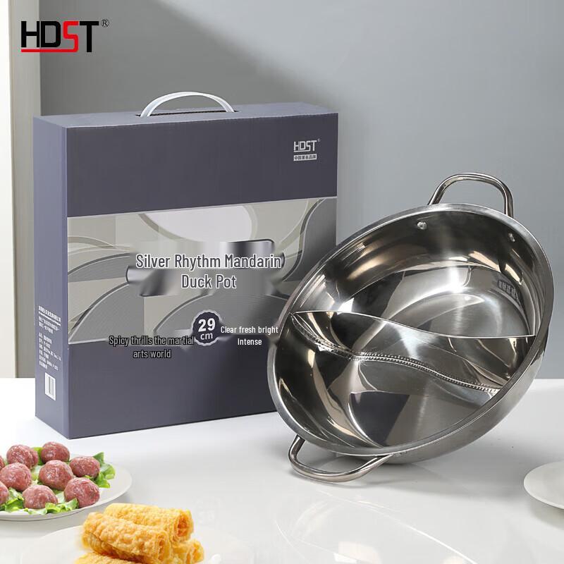 

HDST Silver Rhyme Двусторонний горячий горшок из нержавеющей стали