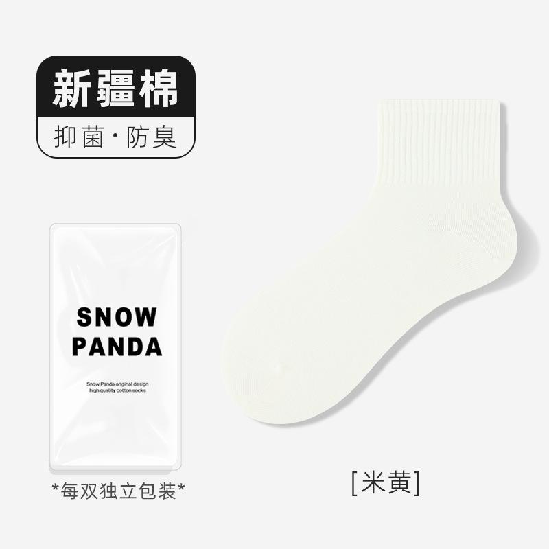 Socks Sweat-Absorbing Breathable Deodorant Boneless Medium Tube Socks Pure Cotton Medium Tube Socks Solid Color Cotton Socks