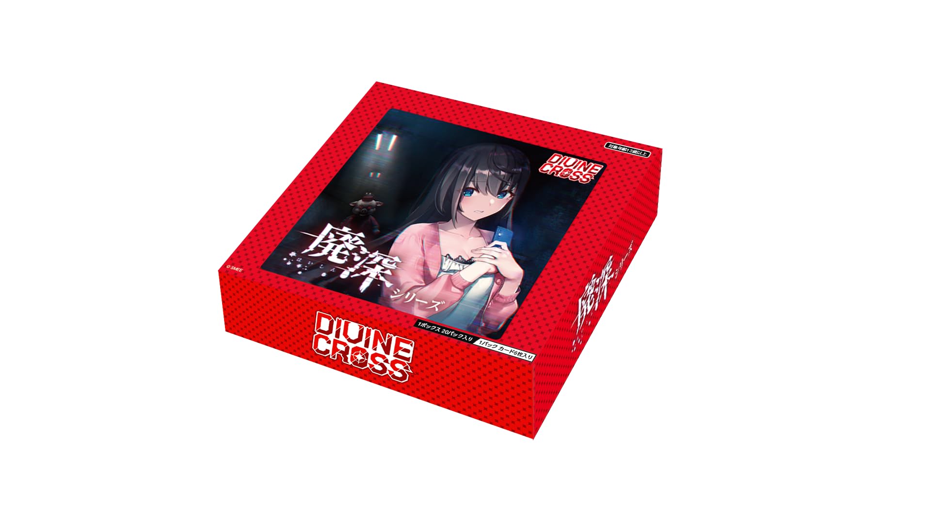 

TCGTCGHaishin Series DIVINE CROSS 20 упаковок КОРОБКА