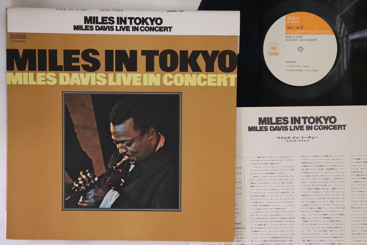 

LP Пластинка МАЙЛЗ ДЭВИС - Miles In Tokyo SOPL162 CBS SONY 1972 Япония Оби Джаз Б/У