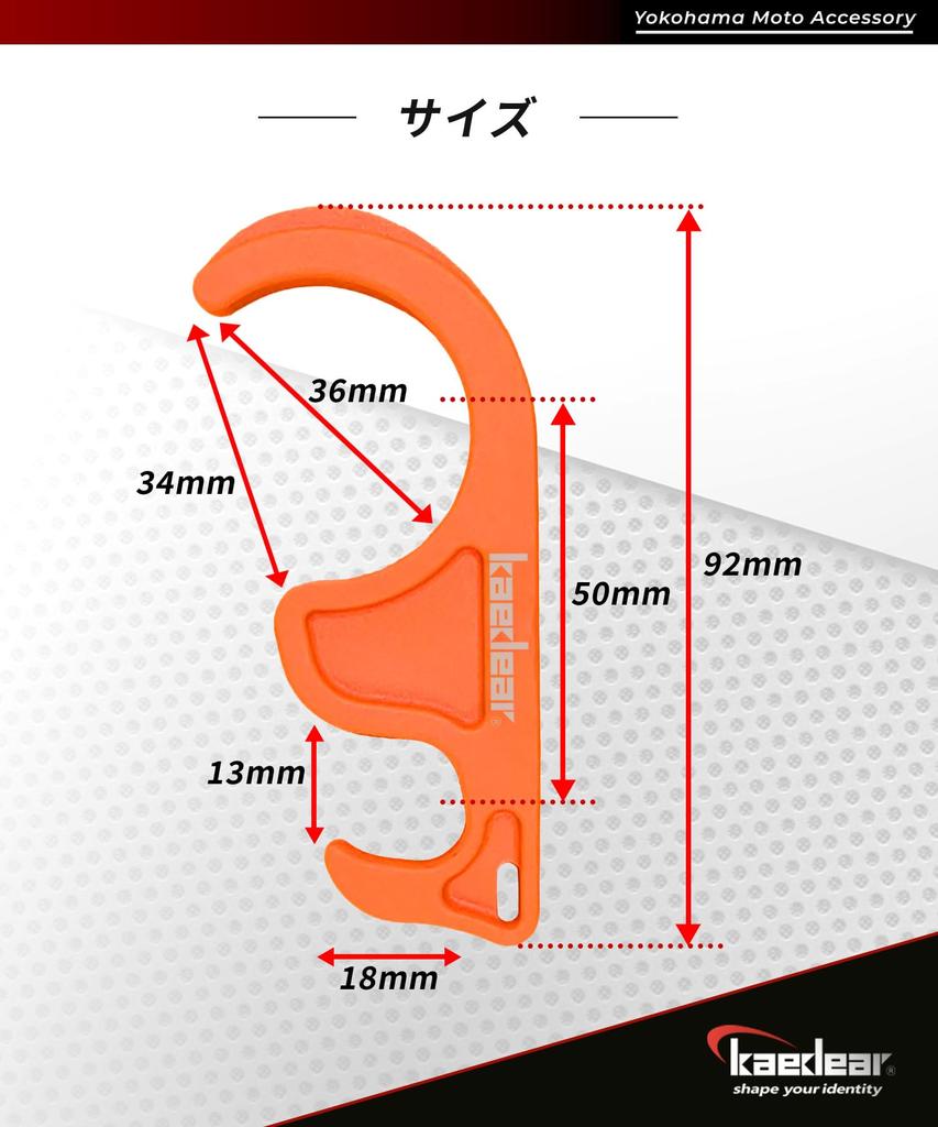 Kaedear KDR-SST1 Motorcycle Brake Lock Front Brake Lock for Motorcycles Large Simple Parking Side