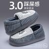 Winter cotton slippers men's warm autumn and winter indoor home thickened plush bag and plush slippers men's outer cotton shoes