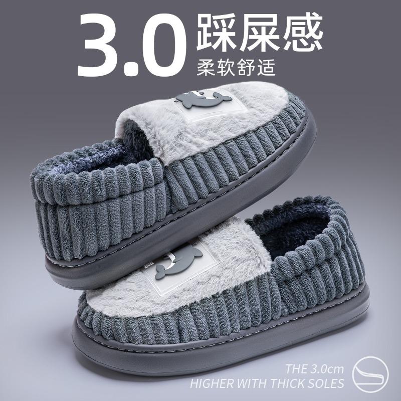 Winter cotton slippers men's warm autumn and winter indoor home thickened plush bag and plush slippers men's outer cotton shoes