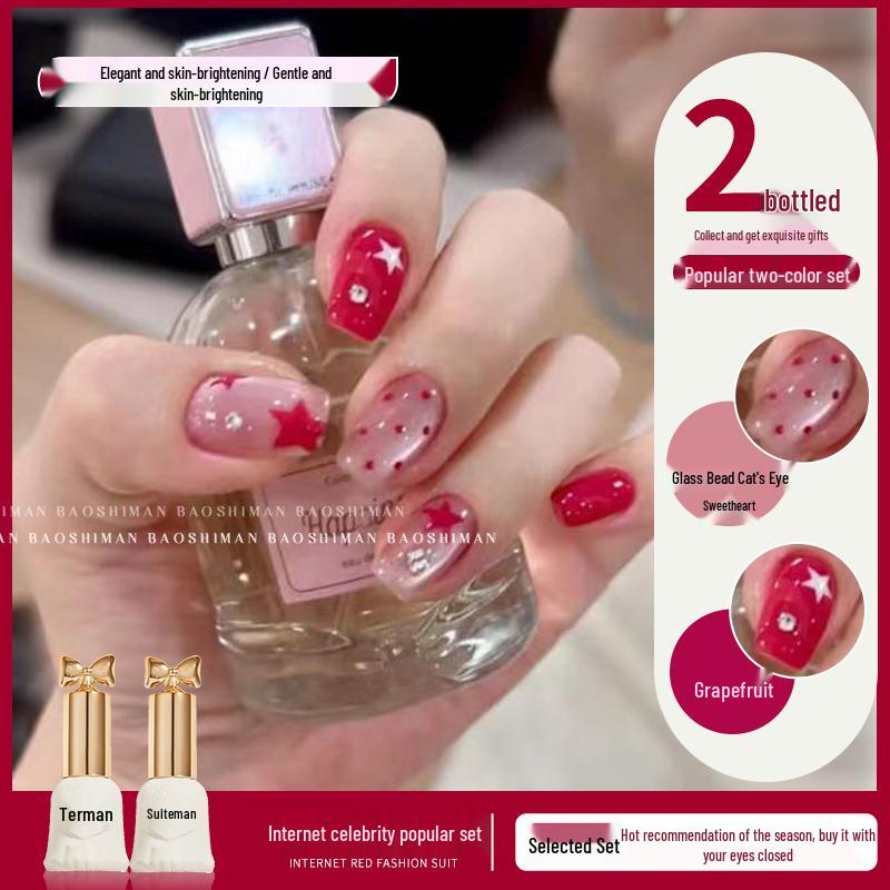 2025 Trending Crystal Cat Eye Nail Gel Polish - Flash Glass Bead Design