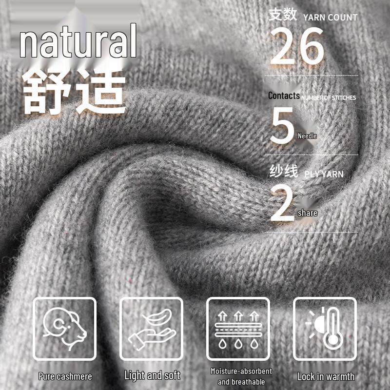 Hengyuanxiang Men's Thickened Pure Cashmere Hooded Pullover