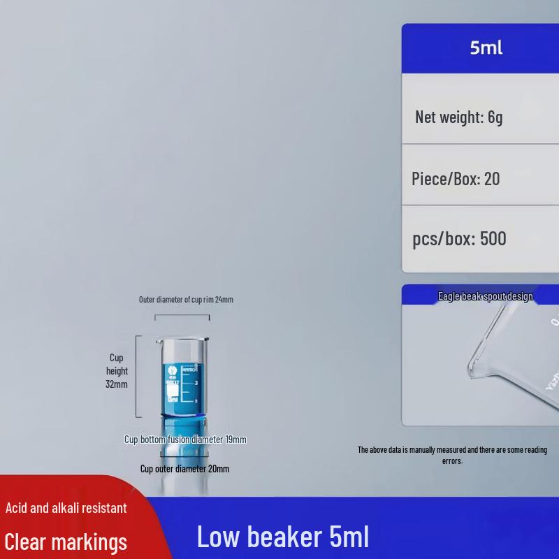 Mubaisen 5ml Low Form Glass Beaker