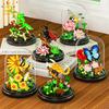 Moc Insect Flower Model Building Block Butterfly Plant Decoration City Construction Toy Kids Adult DIY Romantic Gift
