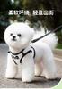 Pet Leash Chest Strap Small and Medium Dog Dog Walking Leash Vest Pet Supplies