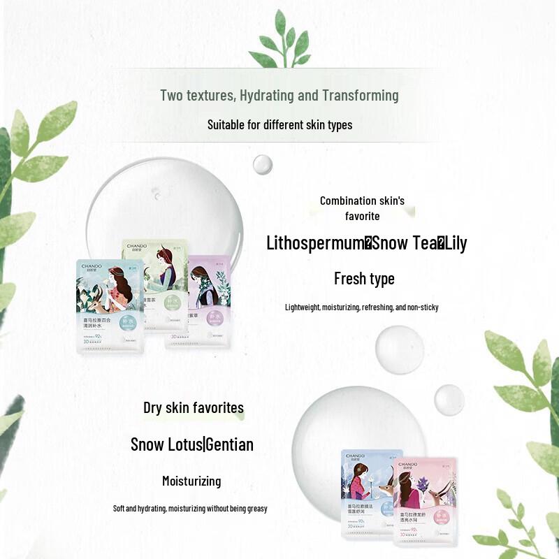 CHANDO Himalayan Gentian Brightening & Hydrating Mask